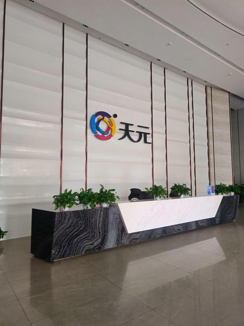 天元股份是做什么產(chǎn)業(yè)，天元股份最新傳聞